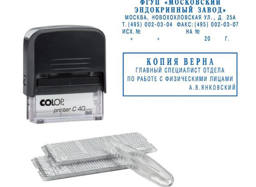 Штамп самонаборный Colop Printer C40-Set-F пластиковый 6/4 строки